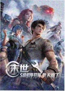 蜜桃成熟时5 关键场景画面